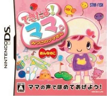 Download Dekitayo! Mama, Onnanoko