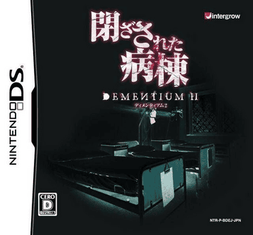Download Dementium - Heisa Byoutou