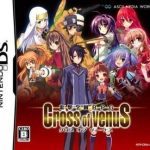 Download Dengeki Gakuen RPG - Cross Of Venus (JP)