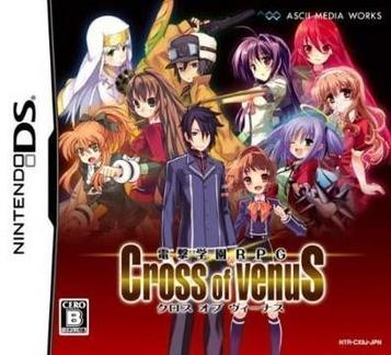Download Dengeki Gakuen RPG - Cross Of Venus (JP)