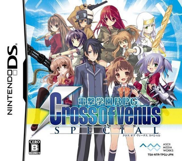 Download Dengeki Gakuen RPG - Cross Of Venus Special