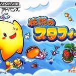 densetsu-no-stafi-2-eurasia