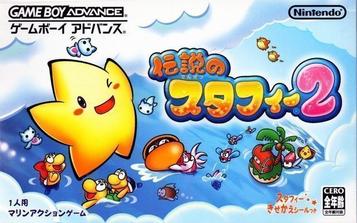 Download Densetsu No Stafi 2 (Eurasia)