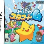 Download Densetsu No Stafi 4