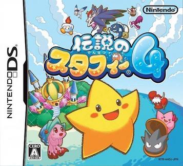 Download Densetsu No Stafi 4