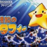 densetsu-no-stafy-eurasia