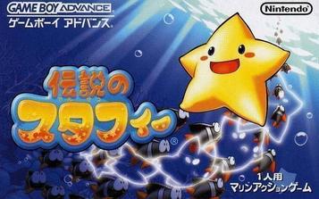 Download Densetsu No Stafy (Eurasia)