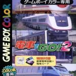 densha-de-go-2