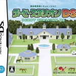 Download Derby Stallion DS