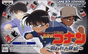 Download Detective Conan