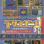 Download Dezaemon 3D