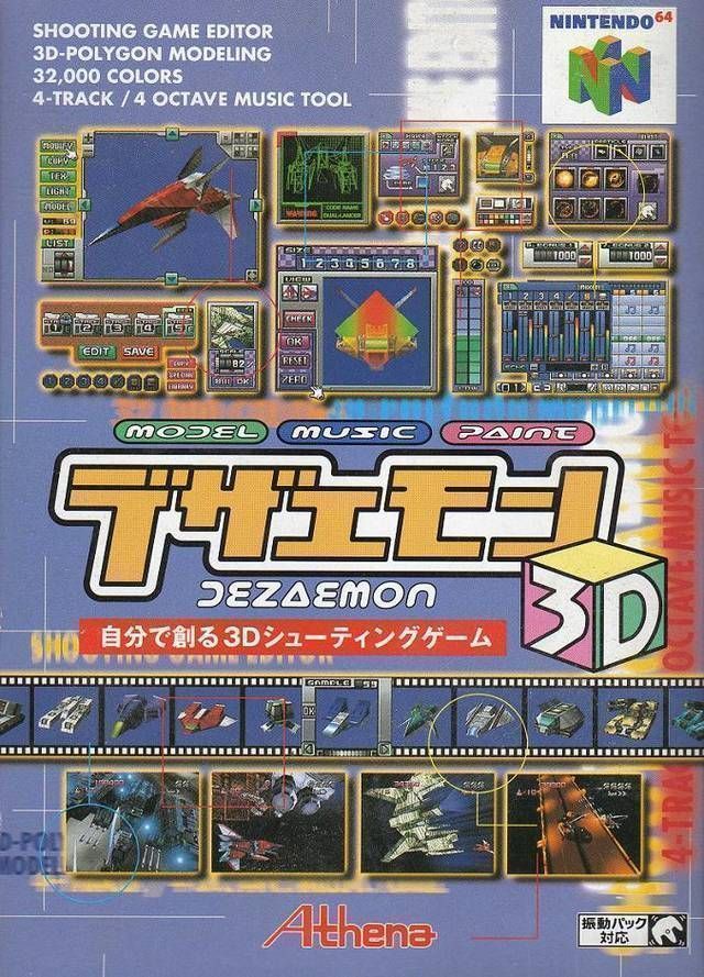 Download Dezaemon 3D