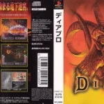 diablo