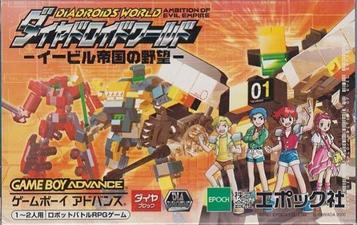 Download Diadroids World