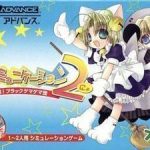 Download Digi Communication 2 In 1 Datou! Black Gemagema Dan