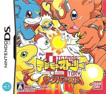 Download Digimon Story Sunburst (Navarac)