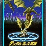 Download Digital Devil Story - Megami Tensei 2 [hFFE] (NES)