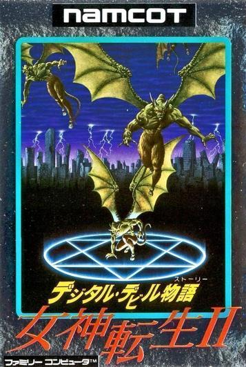 Download Digital Devil Story - Megami Tensei [hM04]