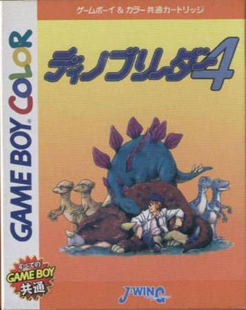 Download Dino Breeder 4