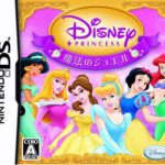 Download Disney Princess - Mahou No Jewel (JP)(BAHAMUT)