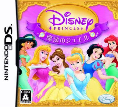 Download Disney Princess - Mahou No Jewel (JP)(BAHAMUT)