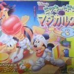 disney-s-magical-quest-3-starring-mickey-and-donald-eurasia