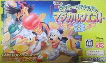 Download Disney's Magical Quest 3 Starring Mickey And Donald (Eurasia)