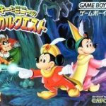 disney-s-magical-quest-starring-mickey-and-minnie-eurasia