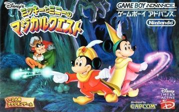 Download Disney's Magical Quest Starring Mickey And Minnie (Eurasia)
