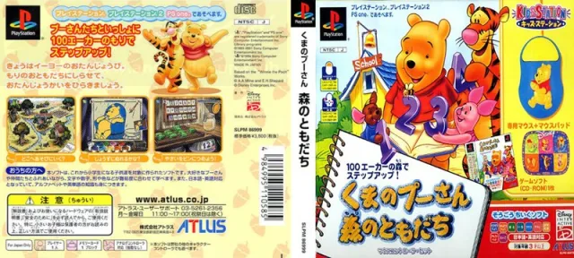 Download Disney's Winnie the Pooh - Preschool