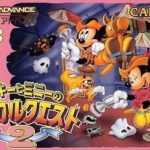 disneys-magical-quest-2-eurasia