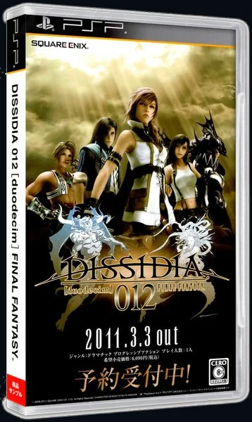Download Dissidia 012 - Duodecim Final Fantasy
