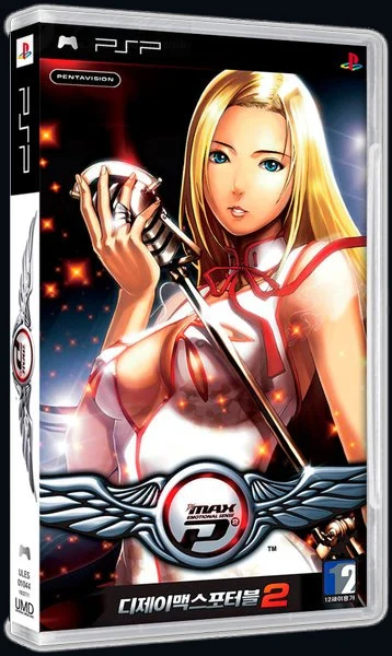 Download DJ Max Portable 2
