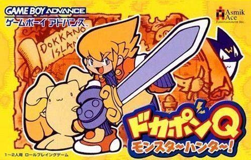 Download Dokapon Q Monster Hunter (Eurasia)