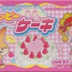doki-doki-cooking-series-1-komugi-chan-no-happy-cake-polla