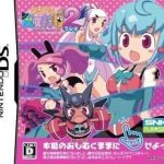 doki-doki-majo-shinpan-2-neet