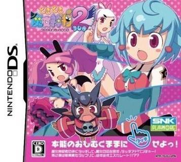 Download Doki Doki Majo Shinpan 2 (NEET)