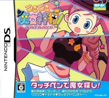 Download Dokidoki Majo Shinpan! (MLGB)
