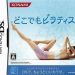 dokodemo-pilates-6rz