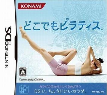 Download Dokodemo Pilates (6rz)