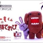 domo-kun-no-fushigi-terebi-rapid-fire