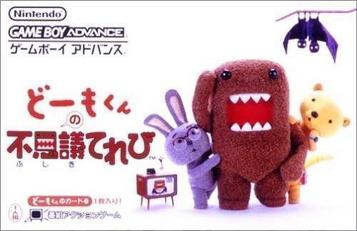 Download Domo-Kun No Fushigi Terebi (Rapid Fire)