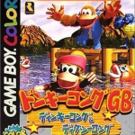 Download Donkey Kong GB - Dinky Kong & Dixie Kong
