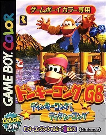 Download Donkey Kong GB - Dinky Kong & Dixie Kong