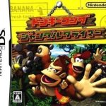 donkey-kong-jungle-climber