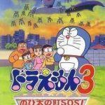 Download Doraemon 3 - Nobi Dai No Machi SOS!
