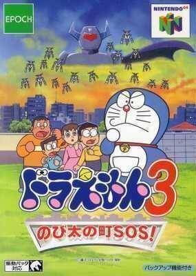 Download Doraemon 3 - Nobi Dai No Machi SOS!