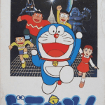 Download Doraemon [hM15] (NES)