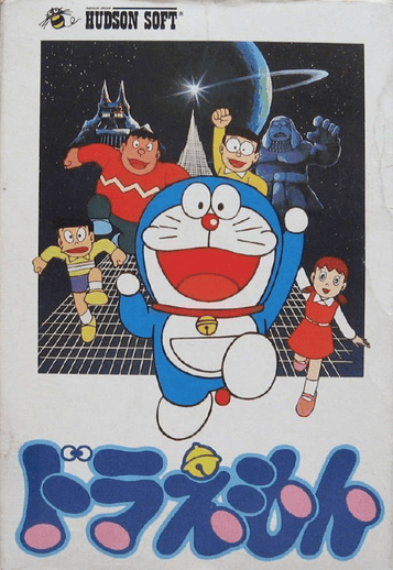 Download Doraemon [hM15]