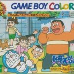 doraemon-kimi-to-pet-no-monogatari